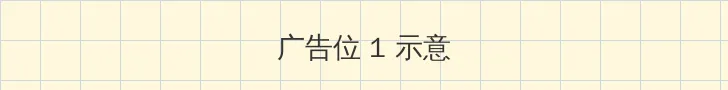26赛季什么时候更新? 顶部横幅广告位