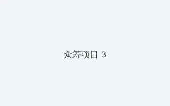 26赛季什么时候更新? 众筹项目 - 社区纪录片